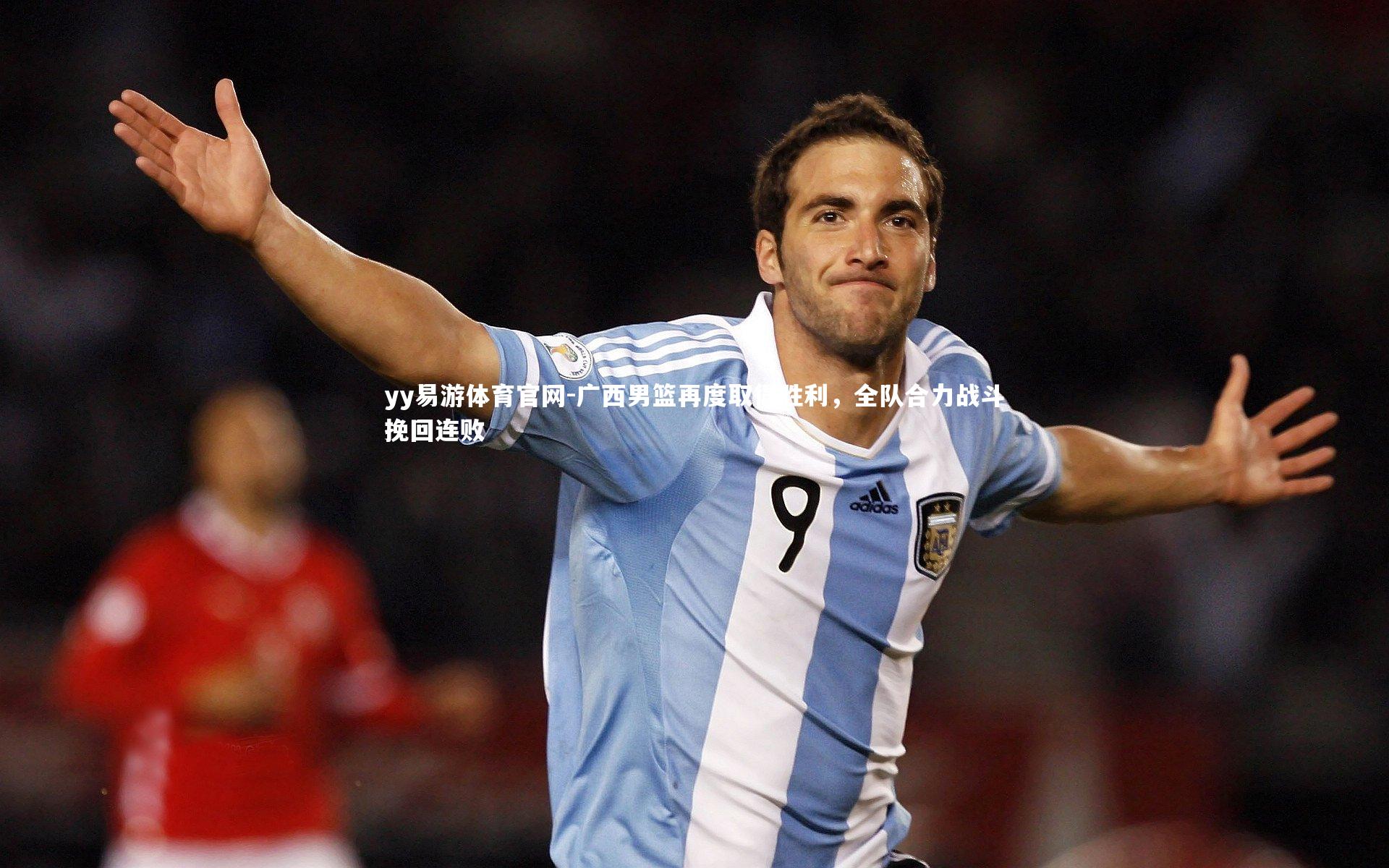 广西男篮再度取得胜利，全队合力战斗挽回连败